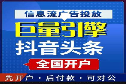 百度竞价托管公司案例：揭秘高效广告投放策略