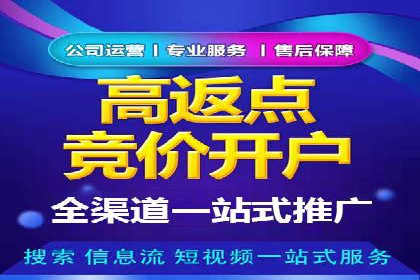 行业报告：信息流广告的投放趋势与未来发展