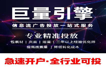 信息流平台成功案例：提升品牌知名度策略